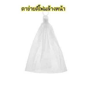 ❤️‍🔥ใช้โค้ด วิดีโอ ลด 100฿❤️‍🔥 MUJI ตาข่ายตีฟอง ตาข่ายขัดผิว ถุงมือขัดผิว 🛁🛁🛁🧽