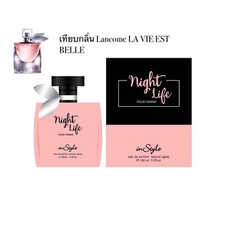 น้ำหอมนำเข้า Instyle Night Life 100ml.