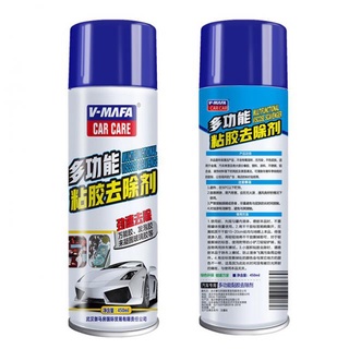 PP Spray peel off asphalt glue สเปรย์ลอกคราบกาว