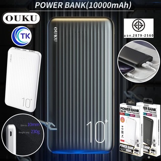 ใหม่!! แบตสำรอง OUKUรุ่น PK-01ความจุแบตเตอรี่ 10000mAh ชาร์จโทรศัพท์มือถือ ชาร์จเร็ว ขนาดเล็ก กระแสไฟ 3.0A ของแท้ 100%