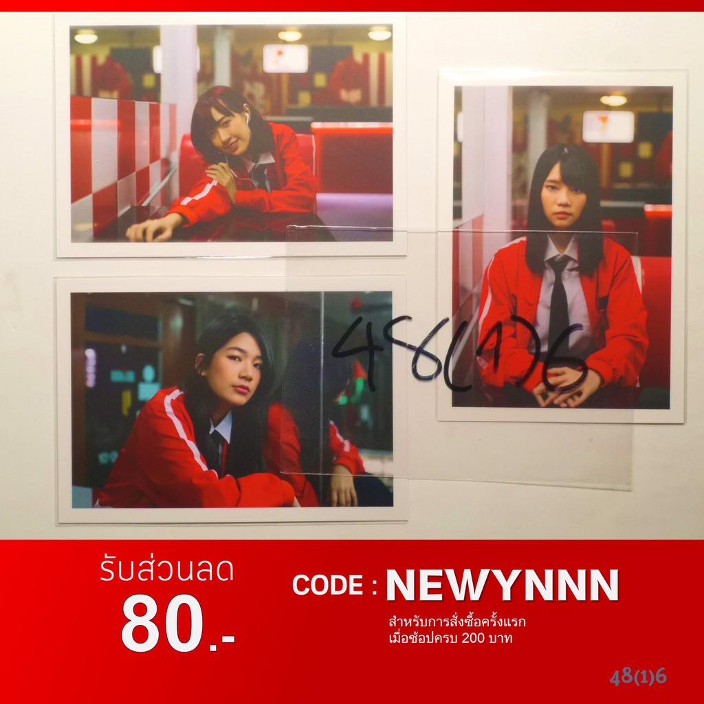 รูปสุ่ม FEVER 1st Single - START AGAIN