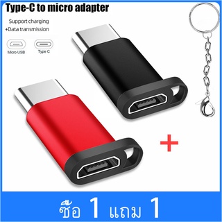 [ซื้อ 1 แถม 1]อแดปเตอร์แปลง USB 3.1 Type C เป็น USB 3.0 เงินสดในการจัดส่ง