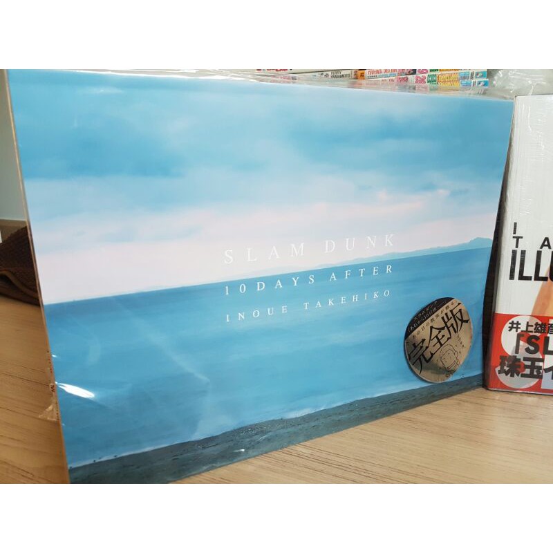 Slamdunk 10 Days After Inque Takehiko หน งส อ สม ดภาพ Art Book ม อ 1 เร องราวหล งจากจบภาค 31 เล ม อ ก 10 ว นให หล ง Shopee Thailand