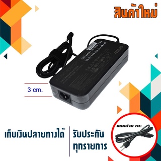 Asus adapter 180W 19.5V 9.23A ขนาดหัว 5.5x2.5 เกรด Original