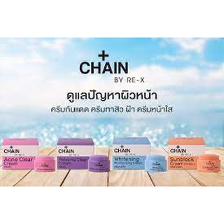 Chain by re-x จบปัญหาผิวหน้าด้วย chain4สูตร