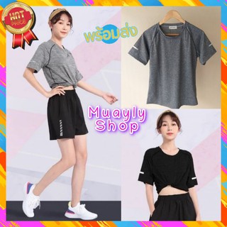 Super Sale พร้อมส่ง เสื้อออกกำลังกาย มีไซต์ M-3XL เสื้อคอกลม แขนสั้น เสื้อกีฬา ชาย-หญิง เสื้อคอกลม แขนสั้น