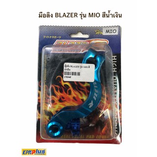 มือลิง BLAZER รุ่น MIO สีน้ำเงิน