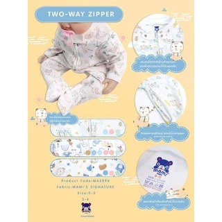 TWO - WAY ZIPPER รอมเปอร์ชุดหมีขายาวคลุมเท้า Mami Baby