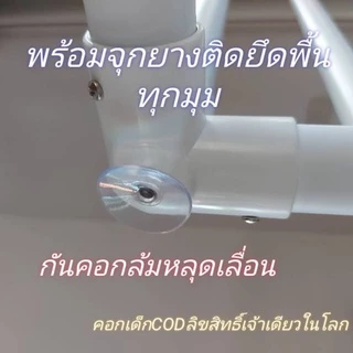 คอกกั้นเด็ก155x155cm.สูง60cm15W83😍✅ท่อหนา8หุนไม่ลดสเปค พร้อมส่งทุกวัน👍 ข้อต่อทุกชิ้นใช้3ทางฉาก💖