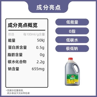 ซอสหอยนางรม ขนาด (ราคาต่อ / ขวด )HAITIAN 海天上等蚝油2.27kg