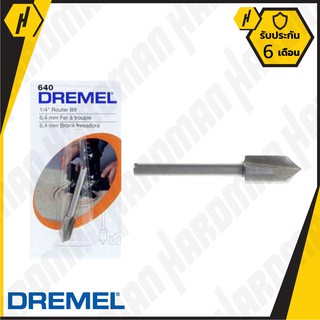 ดอกเซาะร่อง Dremel รุ่น 640  #725