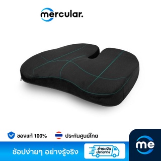 เบาะรองนั่งเพื่อสุขภาพ Bewell Gentle Softpulse HT002 Seat Cushion