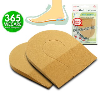 Archimed Heel Cushion Size L พยุงผ่าเท้าและอุ้งเท้า 365wecare