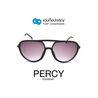 PERCY แว่นกันแดดทรงนักบิน 6821-C2 size 56 By ท็อปเจริญ