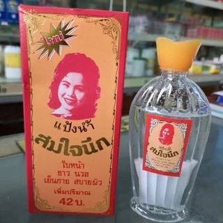แป้งน้ำ แป้งเย็น สมใจนึก แพ็ค3ขวด แป้งในตำนาน ขายดี หายาก ใบหน้า ขาวนวล เย็นกาย สบายผิว ผดผื่น ผื่นคัน สิวฝ้า
