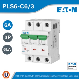 EATON PLS6-C6/3 MCB 3P 6A 6kA (IEC/EN 60898), ลูกย่อยเซอร์กิตเบรกเกอร์ขนาดเล็กรุ่น 3 โพล 6 แอมป์ - Moeller Series