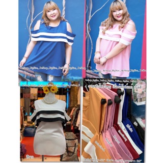 Be เสื้อสาวอวบ อ้วน Bigsize XXL