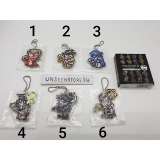 Final Fantasy Rubber Dot Characters keychains