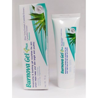 BURNOVA GEL PLUS PLANKTON 70 กรัม เบอร์นโนว่า เจล จัดส่งโดย kerry รับประกัน 100 %