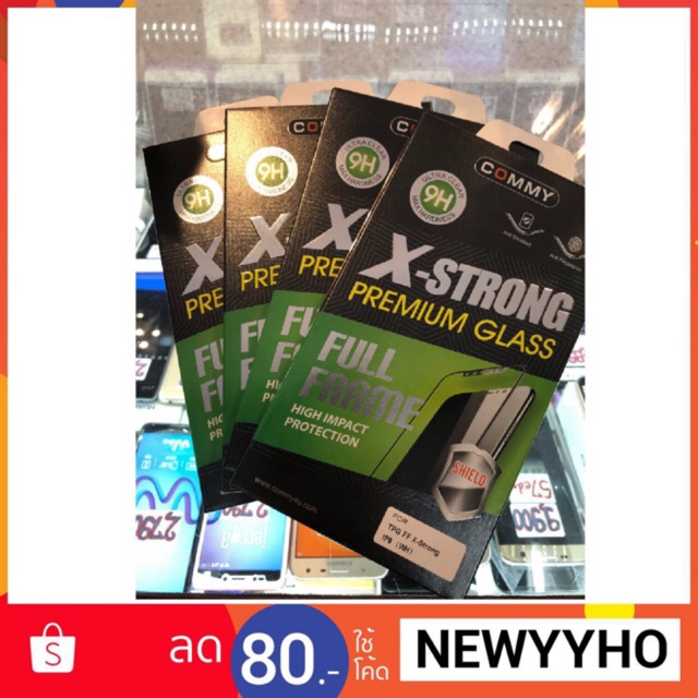 (Commy iphone 8) รับประกันกระจก 3 เดือน ราคาพิเศษ 459 กระจกกันรอยเต็มจอ x-strong สำหรับ iphone 8