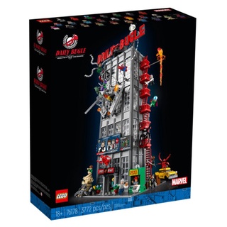 LEGO® Daily Bugle 76178 พร้อมส่ง กล่องสวย (มีส่วนลด 150 บาท)