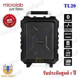 Microlab TL20 ลำโพงเอนกประสงค์มีล้อลาก ลำโพงบลูทูธ  มีแบตเตอรี่ในตัว รับประกันศูนย์ไทย 1 ปี