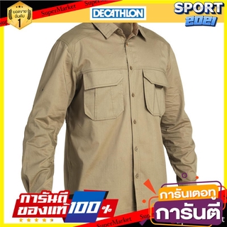 เสื้อเชิ้ตแขนยาวรุ่น 500 (สีน้ำตาล) 500 long sleeve shirt - brown