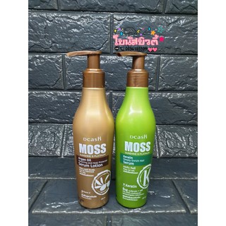 อาหารผมมอส ผลิตภัณฑ์บำรุงผม ดีแคช มอส (Dcash MOSS) เซรั่ม โลชั่น 200 ml