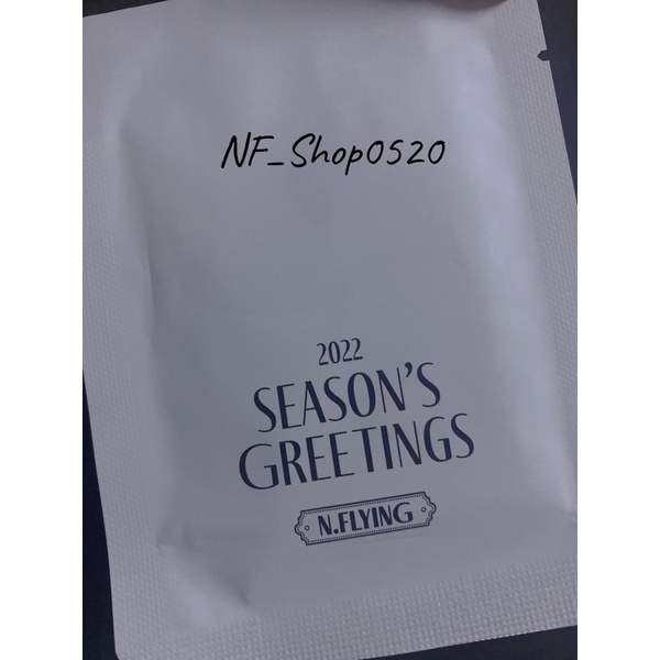 N. Flying 2022 Season Greetings Trading Card