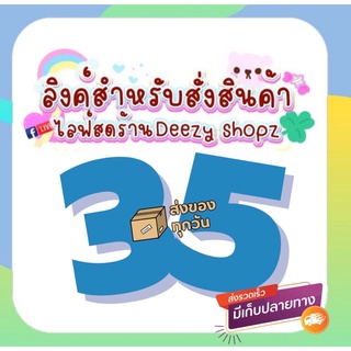 𝓝𝓮𝔀 𝓬𝓸𝓵𝓵𝓮𝓬𝓽𝓽𝓲𝓸𝓷 ❥ งานแฟชั่นแบรนด์ 🆂🅷🅴🅸🅽 🆁🅾🅼🆆🅴 แฟชั่นคละแบรนด์