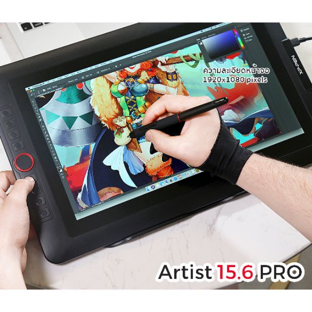 XP-Pen Artist 15.6 Pro