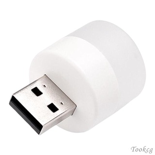 [Tookcg] โคมไฟกลางคืน LED USB ขนาดเล็ก แบบพกพา สําหรับห้องโถงเนอสเซอรี่