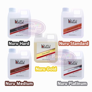 รวมเจลหล่อลื่น นูรุ ทุกสูตร Nuru Gel ขนาด 1000 ml.สูตร Standard, Medium, Hard, Platinum, Gold ( 1000 มล.)[ 1 แกลลอน ]