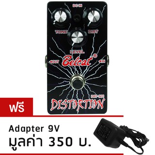 Belcat เอฟเฟคกีตาร์ เสียง Distortion รุ่น DST501 (Guitar Effect, Guitar Effects) - ฟรี Adapter 9V