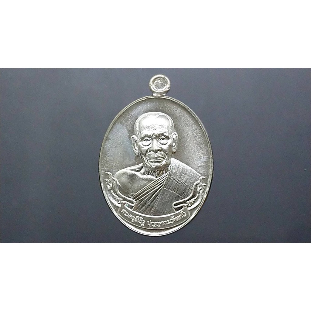 เหรียญหลวงพ่อพัฒน์ รุ่นไตรมาส 63 แท้ 💯%  พิมพ์เหรียญห่วงเชื่อม เนื้อเงิน วัดห้วยด้วน จ.นครสวรรค์ #เห