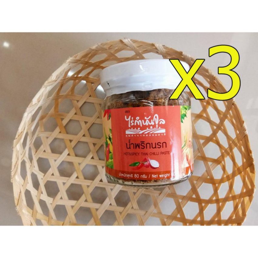 Rai Kamnanchul Hot & Spicy Thai Chili Paste 80 g. 3 pots