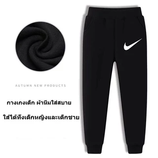 *พร้อมส่ง！TKU-293 กางเกงเด็กขายาว ผ้านิ่มใส่สบายมากสไตล์เกาหลี ใส่ได้ทั้งเด็กหญิงและเด็กชาย *ปลีก-ส่ง*