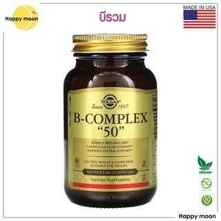 Solgar, B-Complex "50" &amp; "100" , 100 Vegetable Capsules, วิตามินบีรวม