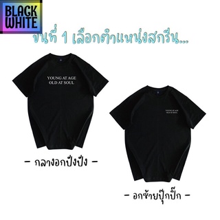 🔥พร้อมส่ง🔥BWCB -เสื้อยืดลาย สุดคูล คุณภาพเยี่ยม cotton100% --เสื้อผ้าอินเทรนด์เฉพาะบุค เสื้อยืดเท่ห์ oversize