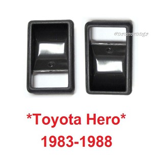 ถ้วยมือเปิดใน Toyota Hilux HERO 1984-1988 โตโยต้า ฮีโร่ เบ้า ในรถ เบ้ารองมือเปิด ถาดรองมือเปิด ประตู toyota Ln50 56 Ln60