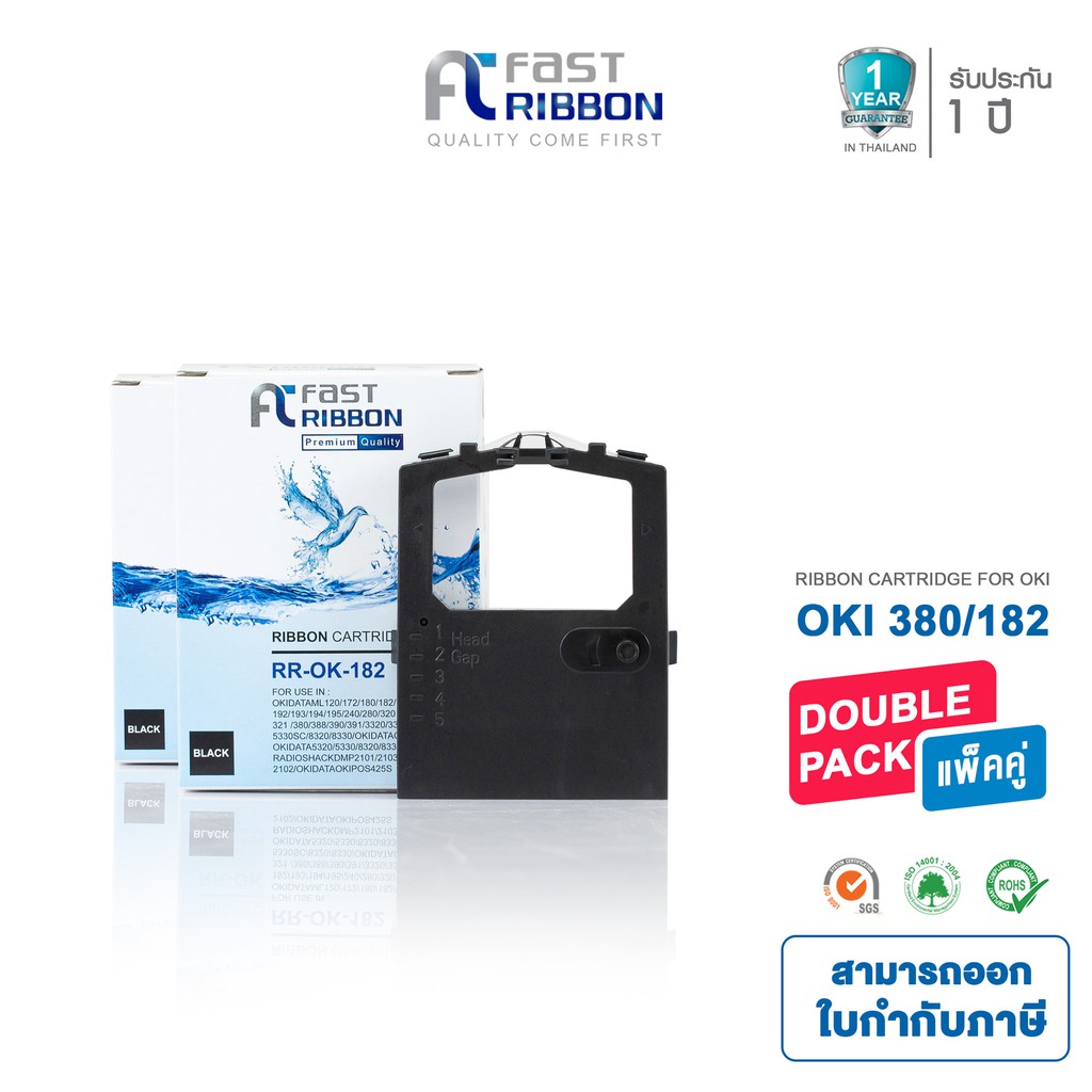 Fast Ribbon [แพ็ค2ตลับ] สำหรับรุ่น OKI ML380/182 ตลับผ้าหมึกพิมพ์ [44641601] Ribbon cartridge