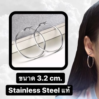 💎ห่วงStainless Steelไซส์กลาง(พร้อมส่งขั้นต่ำ5ชิ้นคละได้ทั้งร้าน)✨