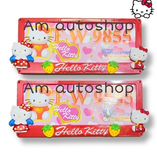 Hello Kitty กรอบทะเบียนรถยนต์(ABS) สีแดง