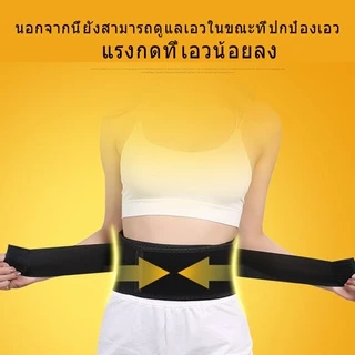 พร้อมส่ง⚡️เข็มขัดพยุงหลัง ทัวมาลีน เม็ดแม่เหล็กให้ความร้อน แก้ปวดหลัง แก้ปวดเอว เข็มขัดพยุงเอว ที่รัดเอว S/M/L/XL