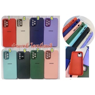 Case 📲 เคส Realme5 /5s /5i /6i / RealmeC3 /C35 /C11(2021)  เคสกำมะหยี่ ขอบโครเมี่ยม สีพื้ม  สินค้าพร้อมส่ง