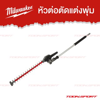 M18 Milwaukee FOPH-HTA หัวต่อตัดแต่งพุ่ม Articulating Hedge Trimmer Attachment