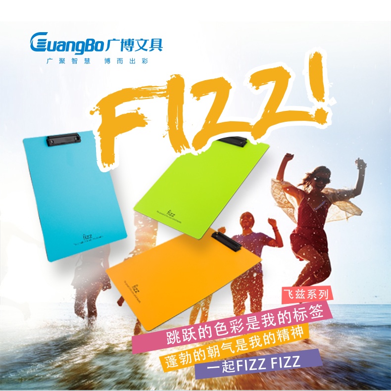 Fizz A6384 Anti-Scratch A5 Signer