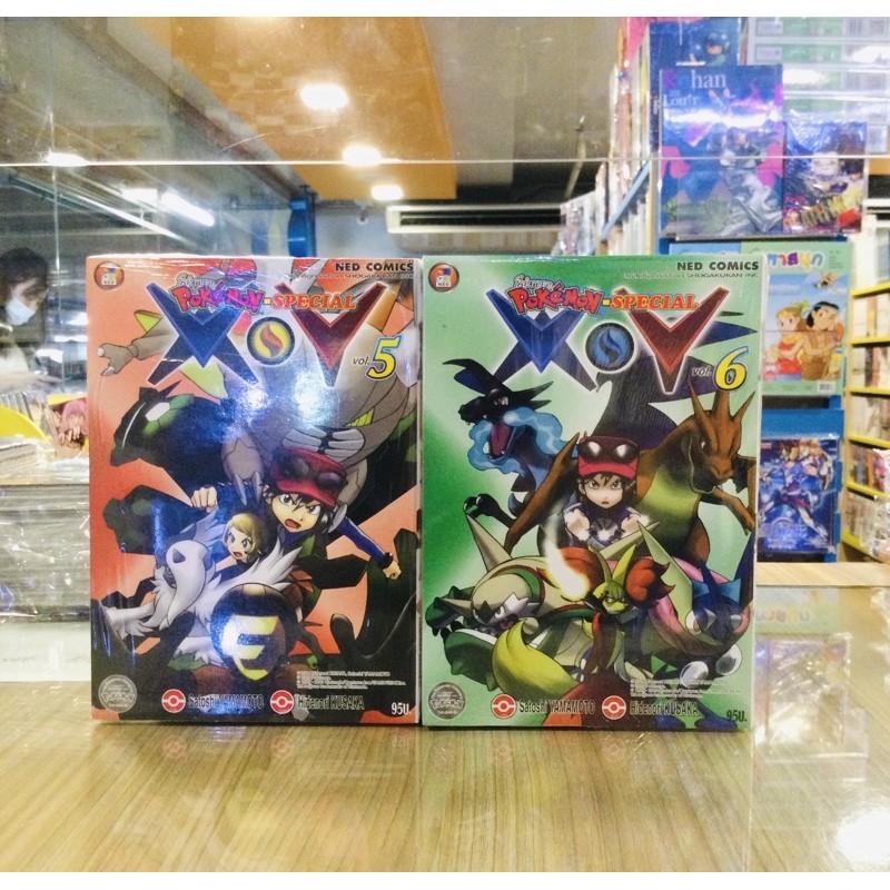 แพคค เล ม 5 6 Pokemon Special Xy โปเกมอน Xy Shopee Thailand