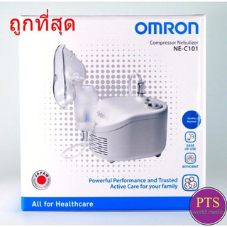 OMRON เครื่องพ่นยา รุ่น NE-C101 (สินค้ารับประกัน 2 ปี)