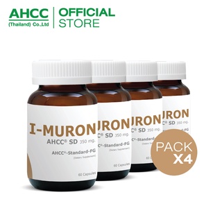 (แพ็ค 4) I-MURON AHCC SD มีส่วนช่วยในการทำงานของระบบภูมิคุ้มกัน สำหรับผู้ที่มีภาวะเครียดพักผ่อนน้อย ขาดการออกกำลังกาย